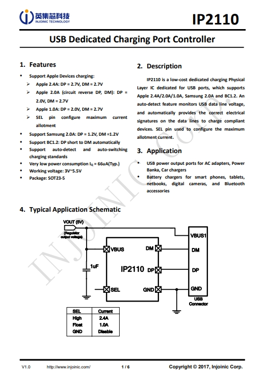 IP2110  USB專用充電端口控製器