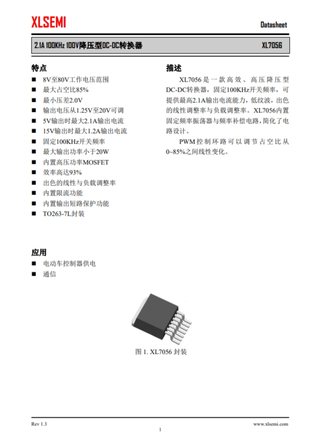 XL7056E1 2.1A 100KHz 100V降壓型DC-DC轉換器 XL7056E1 2.1A 100KHz 100V降壓型DC-DC轉換器