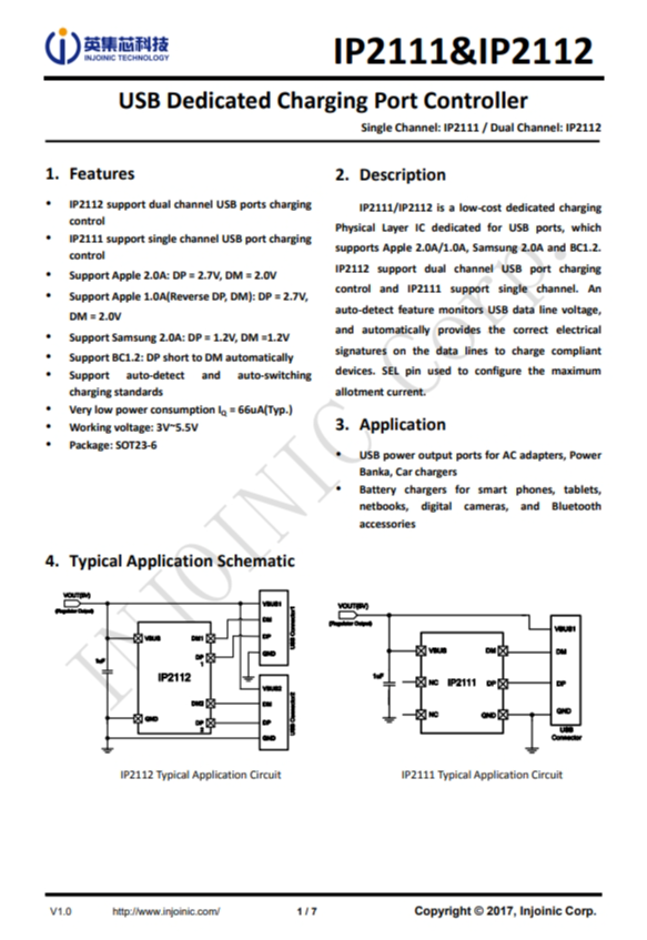 IP2112  USB专用充电端口控制器