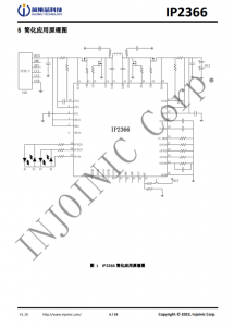 IP2366  支持 PD3.1 等多種快充輸入輸齣協議、支持 2~6 節串聯電池 