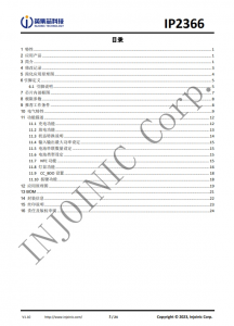 IP2366 支持 PD3.1 等多種快充輸入輸齣協議、支持 2~6 節串聯電池