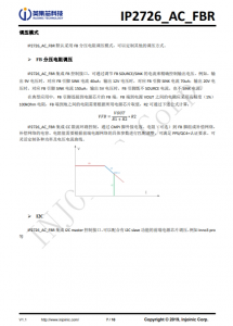 IP2726_AC_FBR  集成多种协议、用于 USB-A 和 TYPE-C 双端口输出的快充协议 IC