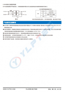 B2424S-3WR2  3W 定壓輸入，隔離非穩壓單路輸齣  