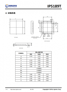 IP5189T  2.1A 充電 2.1A 放電集成 DCP 功能移動電源 SOC