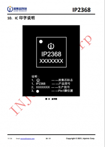 IP2368 支持 PD3.0 等多種快充輸入輸齣協議、支持 2~6 節串聯電芯