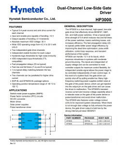 HP3000  雙通道低邊柵極 司機