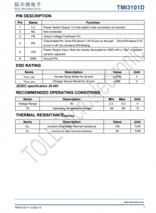TMI3101D  2.3MHz、6V、1.0A衕步降壓型 轉爐