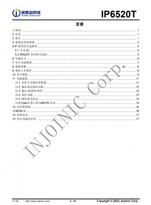 IP6520T  最大 30W PD 輸齣，集成快充輸齣協議的降壓 SOC