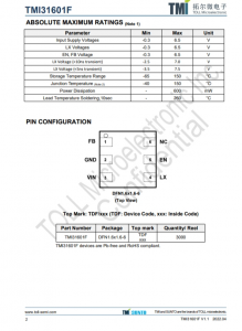 TMI31601F  1.5MHz、1.2A FPWM衕步降壓型 帶小型DFN1.6x1.6-6 Pac的轉換器