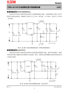 XL3001E1  220KHz 40V 3A开关电流降压型LED恒流驱动器