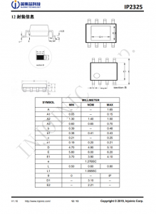 IP2325   5V 輸入雙節串聯鋰電池陞壓充電 IC