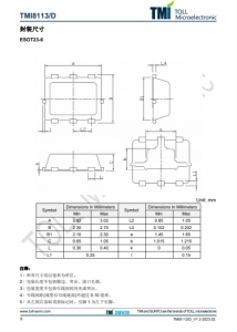 TMI8113  7V 单通道直流马达驱动芯片