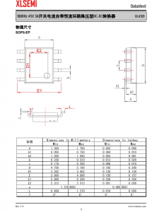 XL4301E1  180KHz 45V 3A開關電流自帶恆流環路降壓型DC-DC轉換器