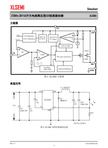 XL3005E1  220KHz 36V 5A开关电流降压型LED恒流驱动器