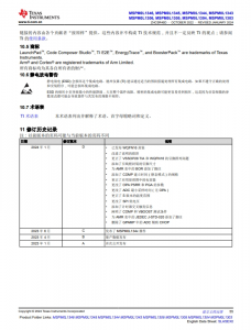 MSPM0L1306TRHBR   具有 64KB 闪存、4KB SRAM、12 位 ADC、比较器和 OPA 的 32MHz Arm® Cortex®-M0+ MCU