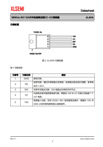 XL4016E1  180KHz 40V 12A开关电流降压型DC-DC转换器