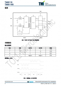 TMI8118S  7V 單通道直流馬達驅動