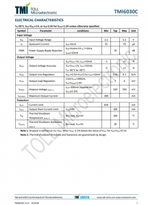 TMI6030C-18  300mA、低IQ、高PSRR LDO稳压器，SOT23封装