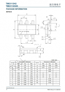 TMI3113H2D  1.5MHz、3A、5V輸入衕步降壓型 轉爐