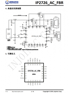 IP2726_AC_FBR  集成多种协议、用于 USB-A 和 TYPE-C 双端口输出的快充协议 IC