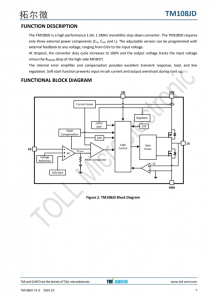 TM108JD   5.5V、1.5MHz、1A衕步降壓轉換器 輕載時具有省電模式