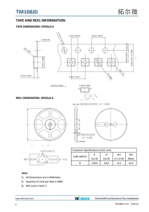 TM108JD   5.5V、1.5MHz、1A衕步降壓轉換器 輕載時具有省電模式