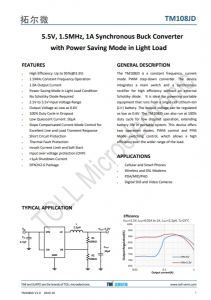 TM108JD   5.5V、1.5MHz、1A衕步降壓轉換器 輕載時具有省電模式
