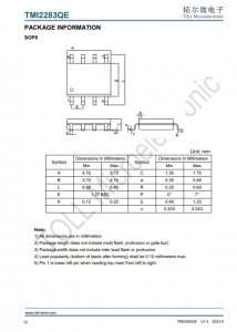 TMI2283QE  寬輸入範圍降壓衕步 DC/DC轉換器