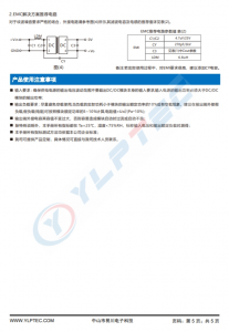 B0505S-3WR2  DC/DC电源模块 B_S-3WR2 系列