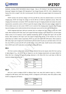 IP2707  USB接口快速充电物理层集成电路