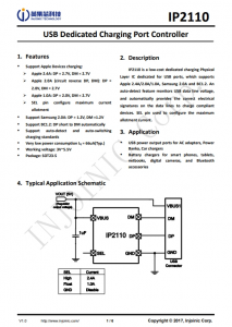 IP2110  USB专用充电端口控制器