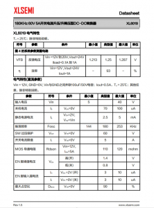 XL6019E1   180KHz 60V 5A开关电流升压/升降压型DC-DC转换器 