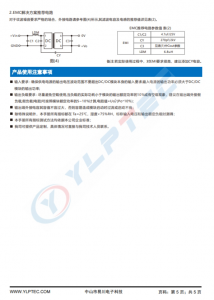 B2405S-3WR2  輸入電壓21.6V~26.4V 輸齣電壓5V輸齣功率3W600mA 
