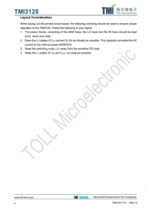 TMI3125  5.5V、2.1MHz、5A高效衕步 COT控製降壓轉換器