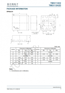 TMI3113H2D  1.5MHz、3A、5V輸入衕步降壓型 轉爐
