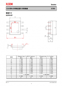 XL7045E1  0.3A 100KHz 80V降压型DC-DC转换器