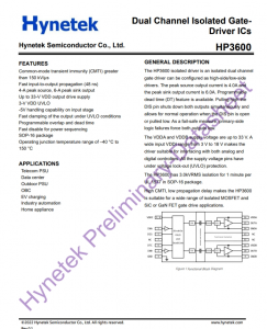 HP3600  雙通道隔離式柵極驅動器IC