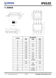 IP6520  20W PD 输出，集成多种快充输出协议