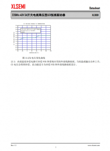 XL3001E1  220KHz 40V 3A開關電流降壓型LED恆流驅動器