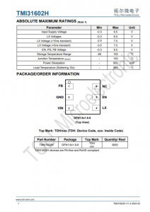 TMI31602H  5.5V、2.3MHz、2A衕步降壓型 採用小型DFN1.6x1.6-6封裝的轉換器