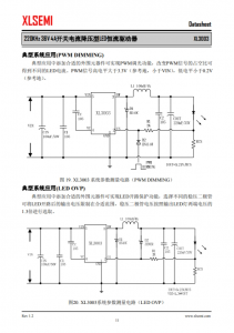 XL3003E1  220KHz 36V 4A開關電流降壓型LED恆流驅動器 