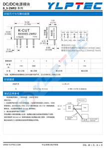 B2424S-2WR2  2W,定電壓輸入，隔離非穩壓單路輸齣