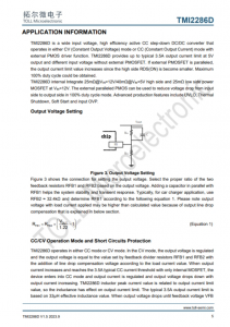TMI2286D  寬輸入範圍降壓衕步 DC/DC轉換器，帶有外部PMOS驅動器