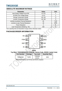 TMI2283QE  宽输入范围降压同步 DC/DC转换器