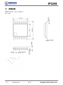 IP2325_1A  5V 輸入雙節串聯鋰電池陞壓充電 IC