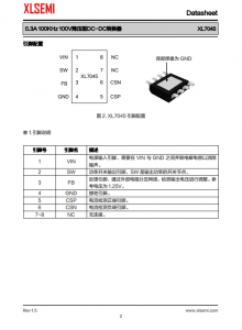 XL7045E1  0.3A 100KHz 100V降壓型DC-DC轉換器