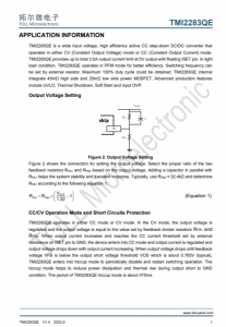 TMI2283QE  宽输入范围降压同步 DC/DC转换器