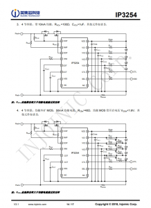 IP3254AAV   3 節/4 節串聯用電池保護 IC