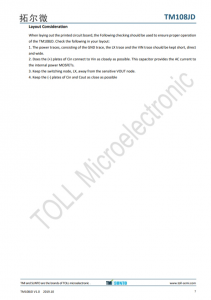 TM108JD   5.5V、1.5MHz、1A衕步降壓轉換器 輕載時具有省電模式