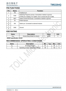 TMI2284Q  40V寬輸入範圍降壓衕步 DC/DC轉換器